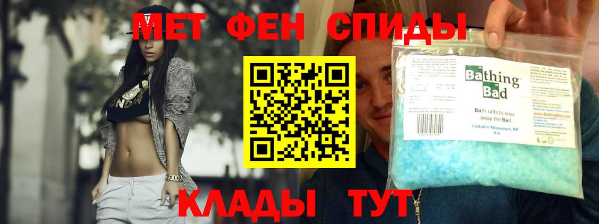 Амфетамин VHQ Шатура