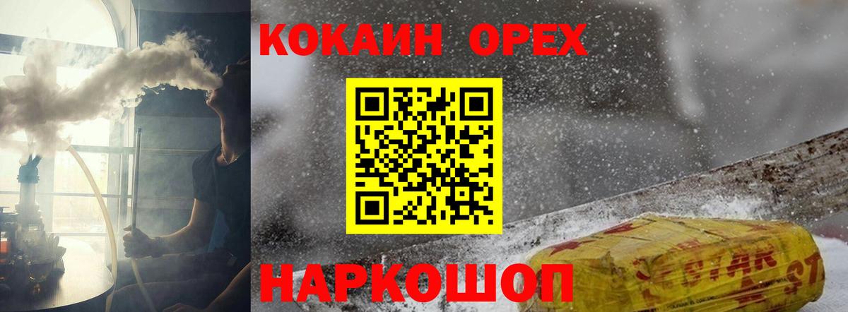 Шатура  купить наркоту  Кокаин 99%  Вход с VPN  COCAIN Columbia 
