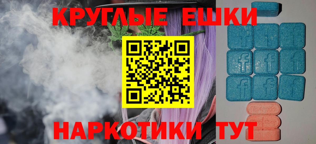 Ecstasy Punisher Шатура