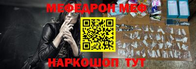 прущие грибы Жуковский