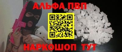 амф Заволжье