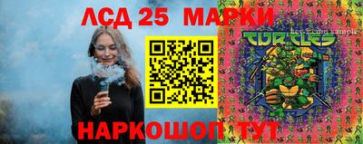 прущие грибы Жуковский