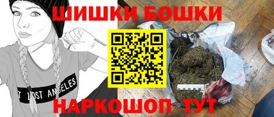 прущие грибы Жуковский
