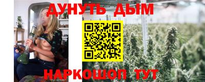 прущие грибы Жуковский