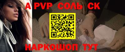 амф Заволжье