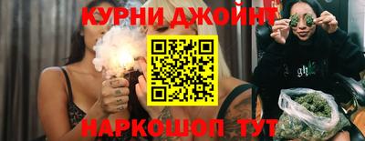 прущие грибы Жуковский