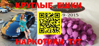 амф Заволжье