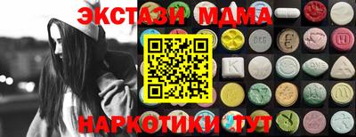 ECSTASY Заводоуковск
