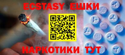 амф Заволжье