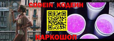 амф Заволжье