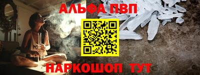 амф Заволжье