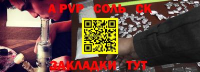 амф Заволжье