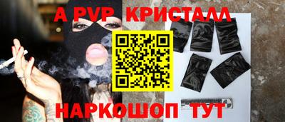 амф Заволжье