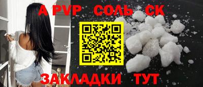 прущие грибы Жуковский