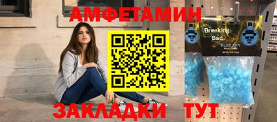прущие грибы Жуковский