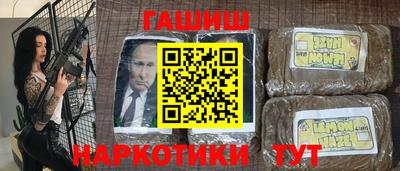 прущие грибы Жуковский