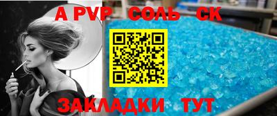 амф Заволжье