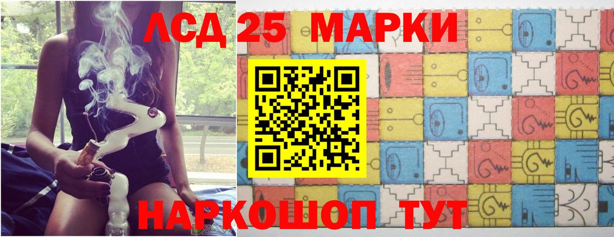 LSD-25 экстази кислота  ЛСД экстази  ЛСД экстази кислота  Шатура  Вход с VPN 