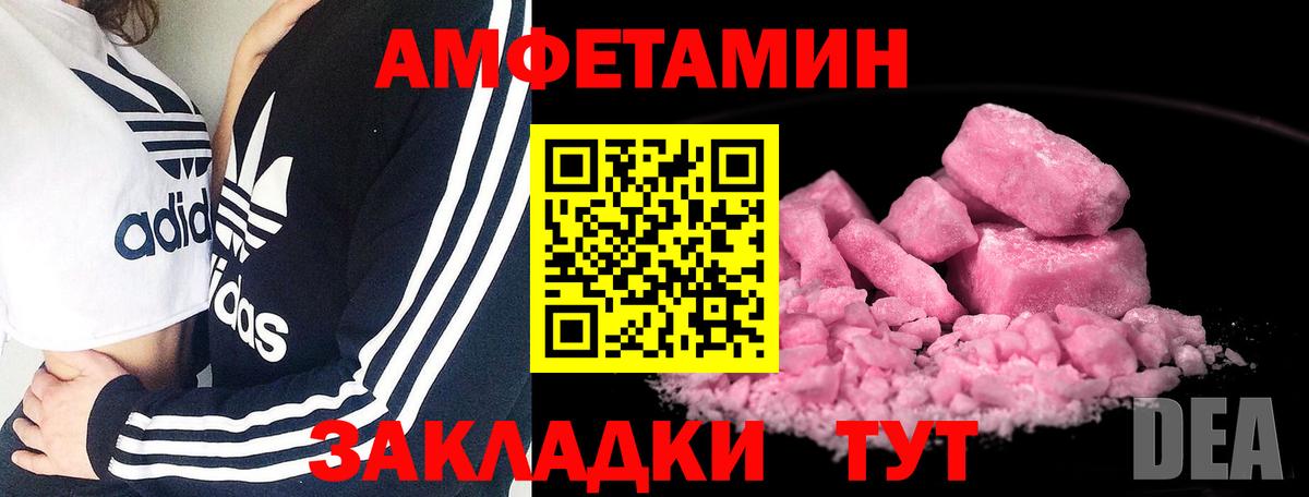 Метамфетамин Декстрометамфетамин 99.9%  Метамфетамин Декстрометамфетамин 99.9%  Вход с VPN  Шатура 