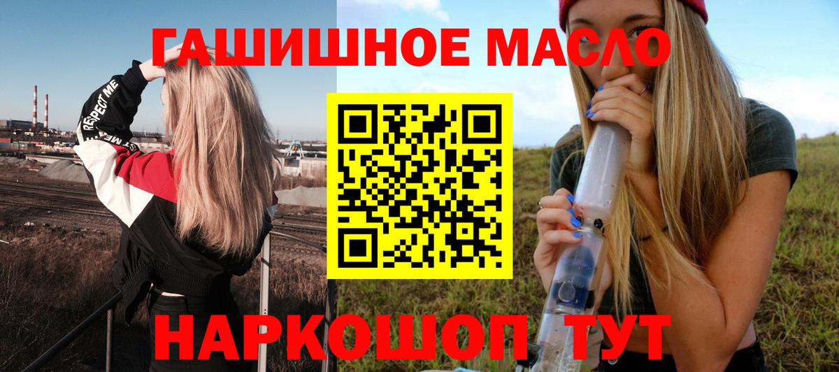 Шатура  Дистиллят ТГК вейп с тгк  Дистиллят ТГК жижа  Вход с VPN 